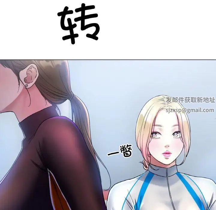 《冰上恋人》漫画 第5話