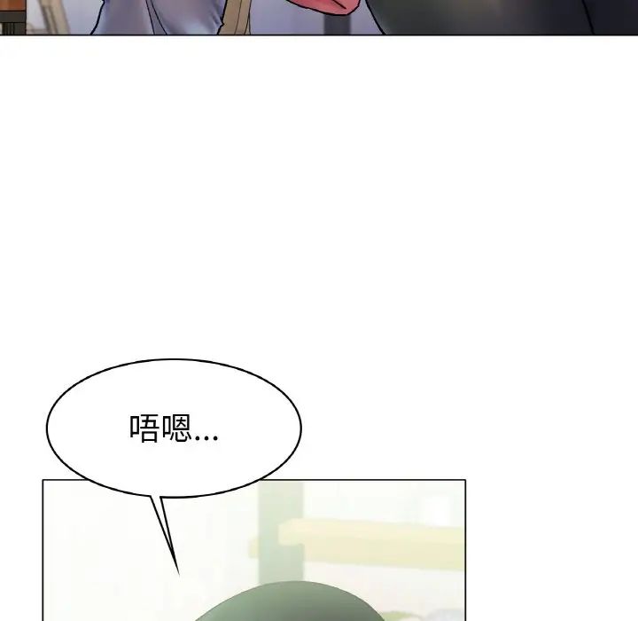 《冰上恋人》漫画 第5話