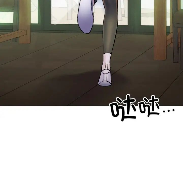 《冰上恋人》漫画 第5話