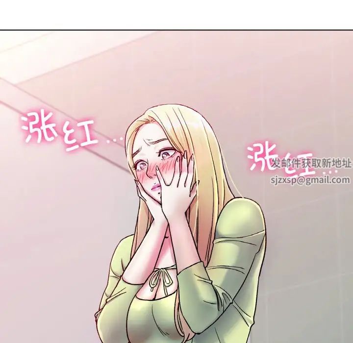 《冰上恋人》漫画 第5話