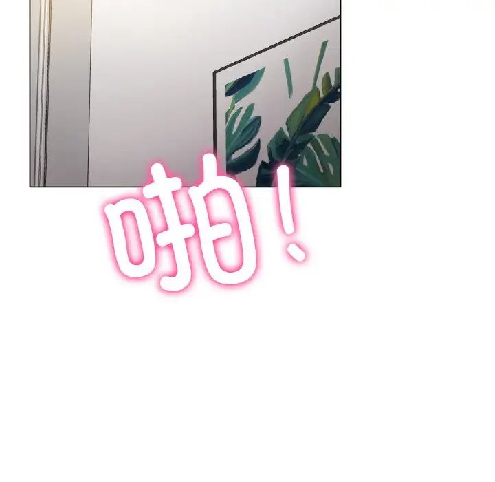 《冰上恋人》漫画 第5話