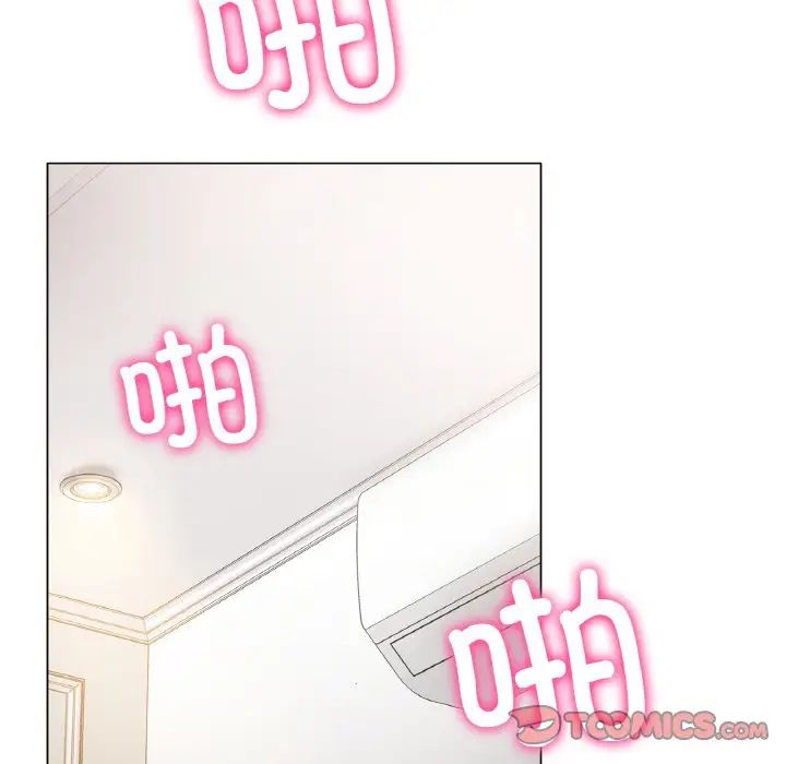 《冰上恋人》漫画 第5話
