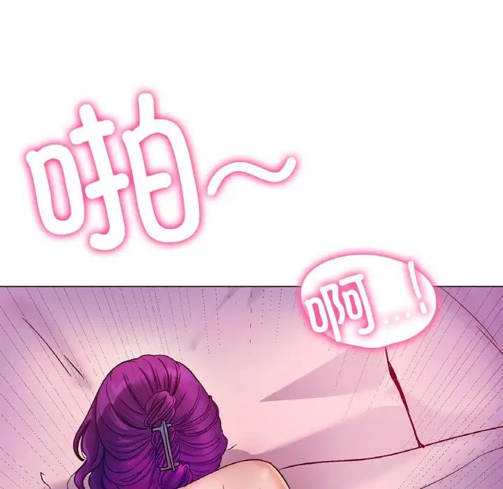《冰上恋人》漫画 第5話