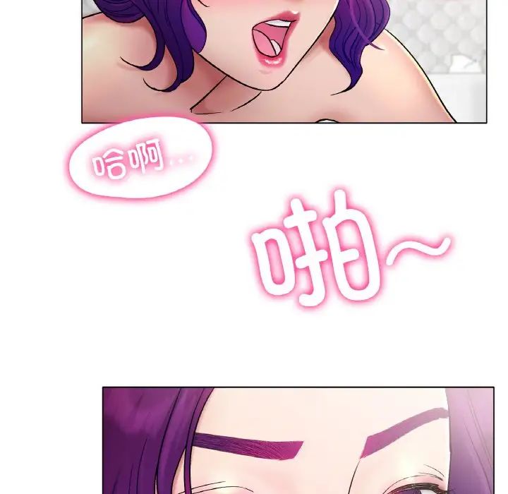 《冰上恋人》漫画 第5話