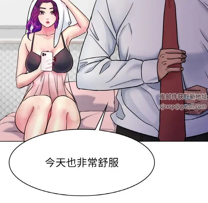 《冰上恋人》漫画 第5話