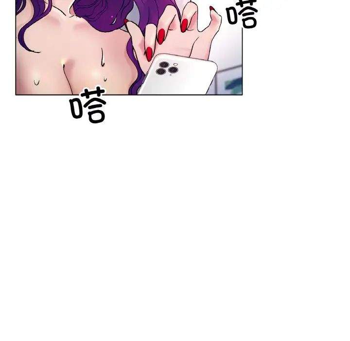 《冰上恋人》漫画 第5話