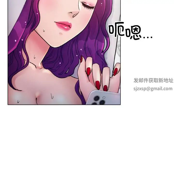 《冰上恋人》漫画 第5話