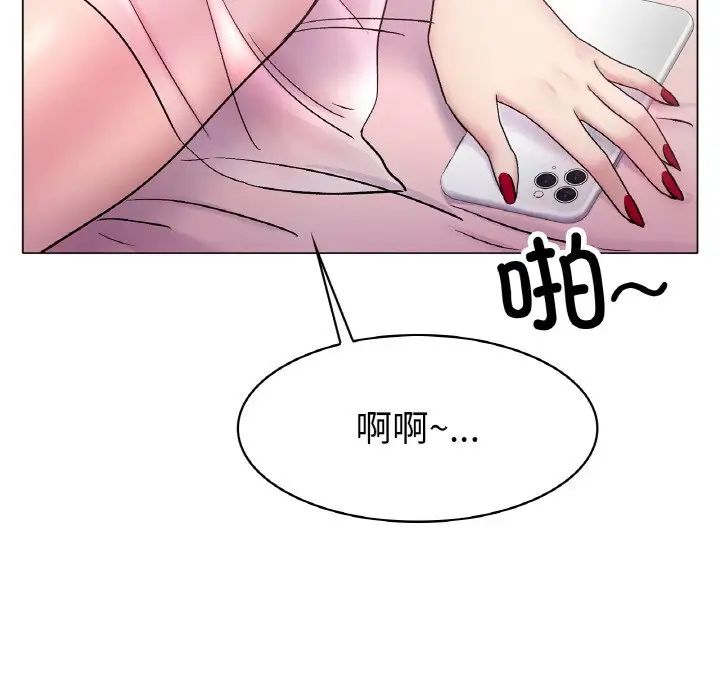 《冰上恋人》漫画 第5話