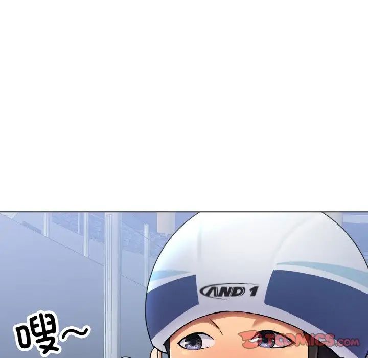 《冰上恋人》漫画 第5話