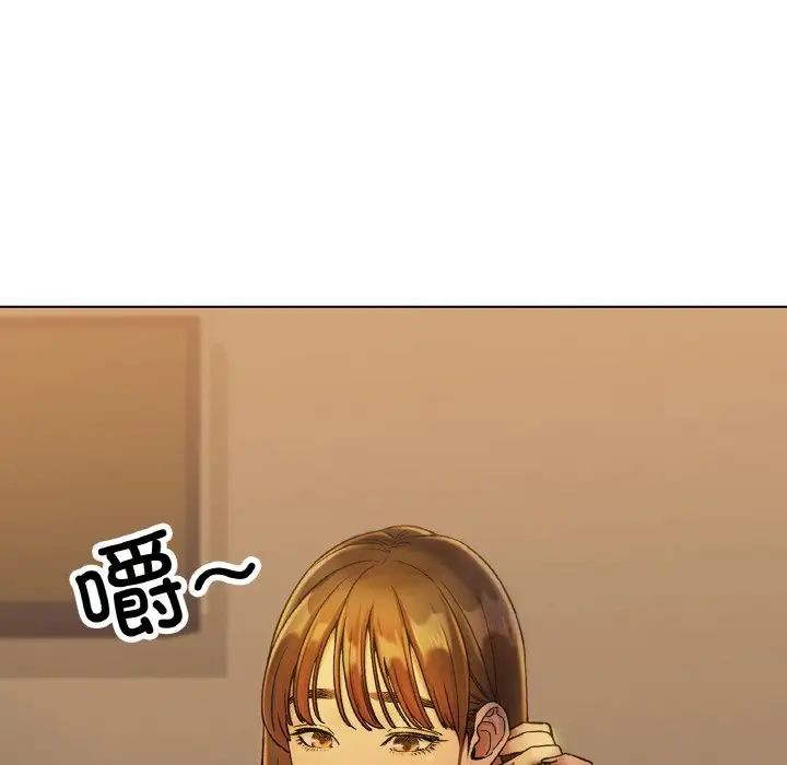《冰上恋人》漫画 第5話