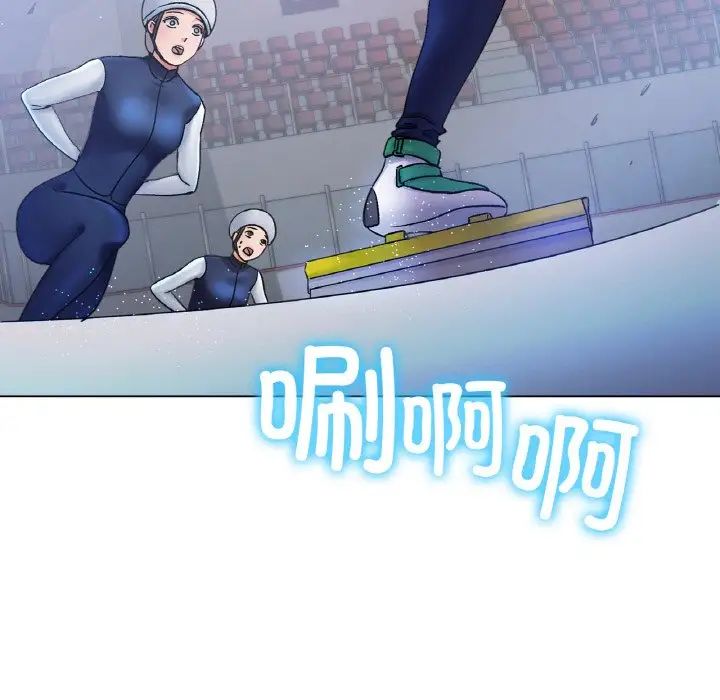 《冰上恋人》漫画 第5話