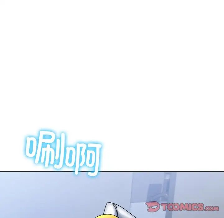 《冰上恋人》漫画 第5話