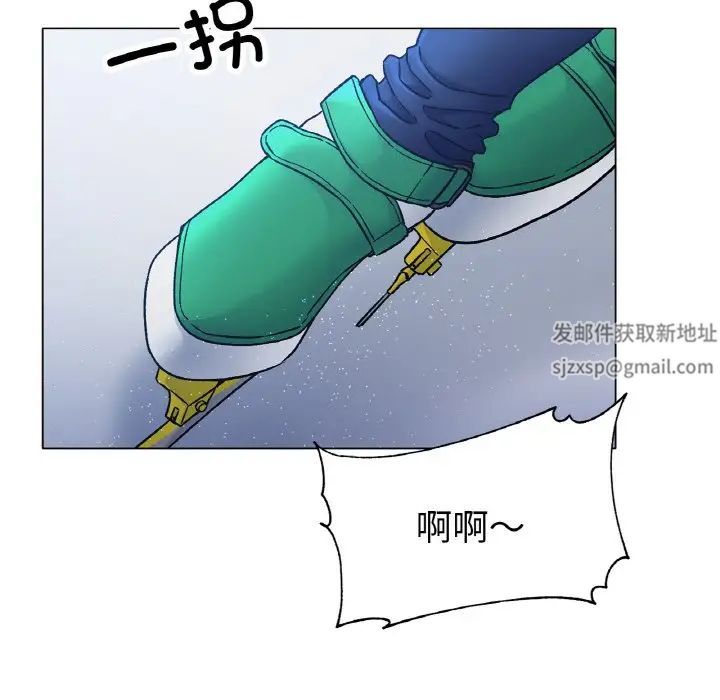《冰上恋人》漫画 第5話