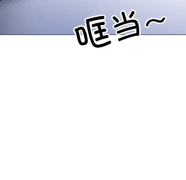 《冰上恋人》漫画 第5話