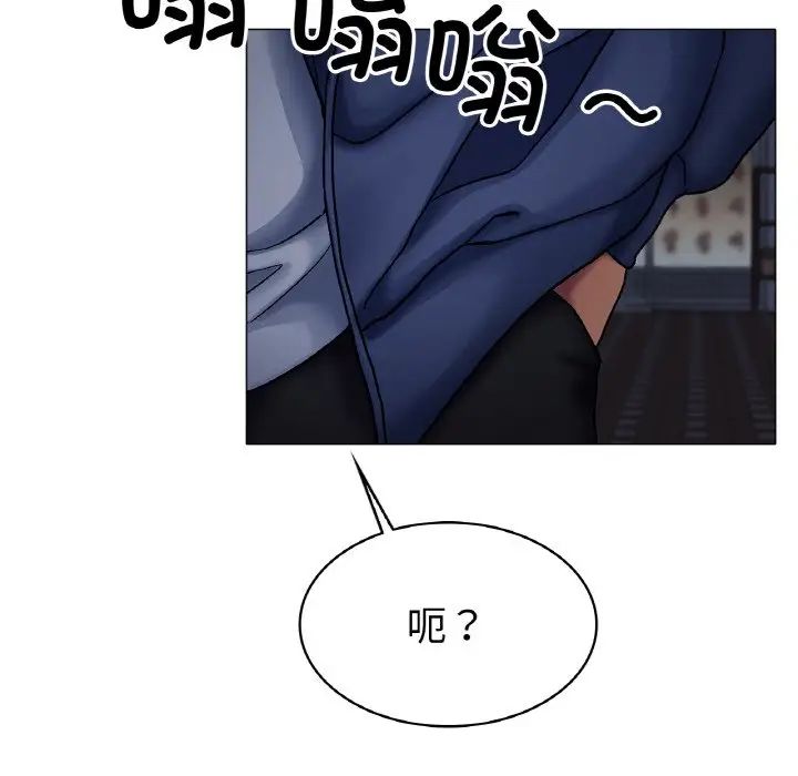 《冰上恋人》漫画 第5話