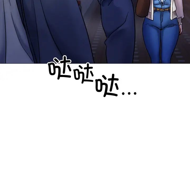 《冰上恋人》漫画 第5話