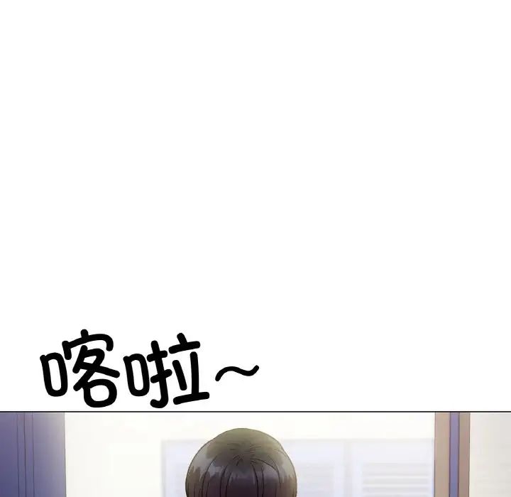 《冰上恋人》漫画 第5話