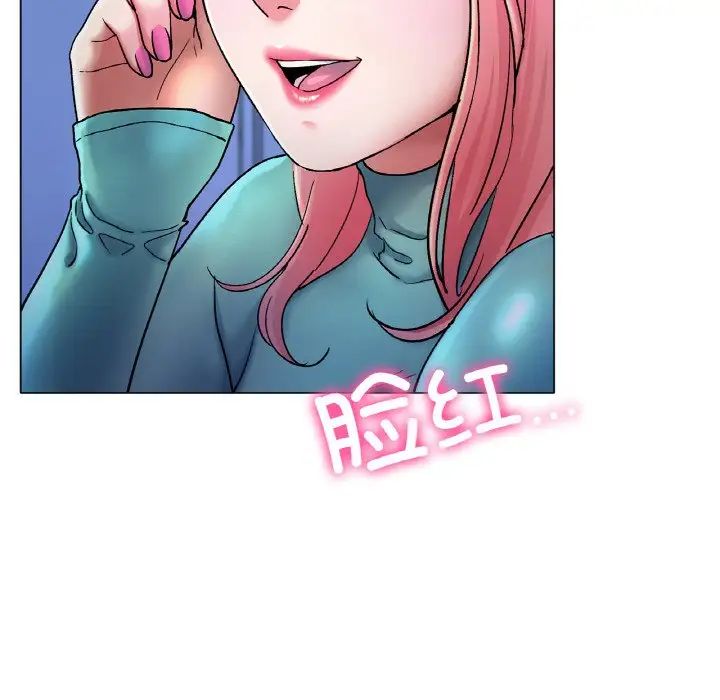 《冰上恋人》漫画 第5話