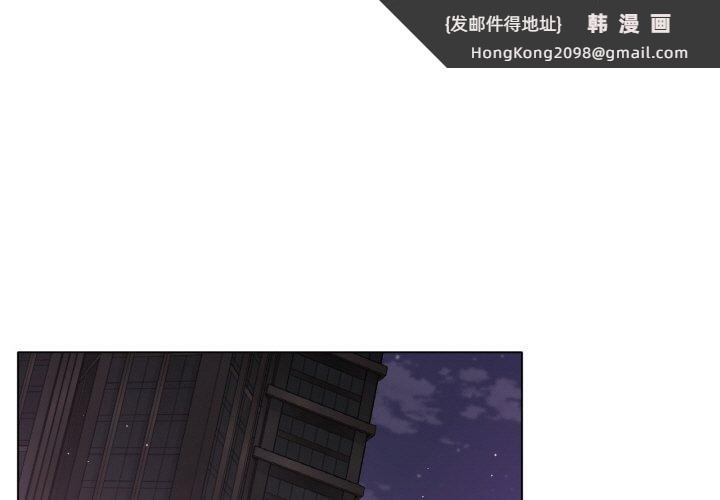 《冰上恋人》漫画 第50話