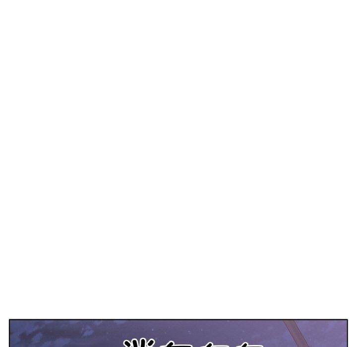 《冰上恋人》漫画 第50話
