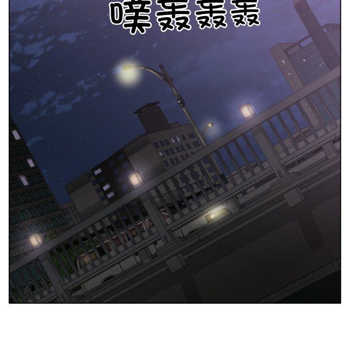 《冰上恋人》漫画 第50話