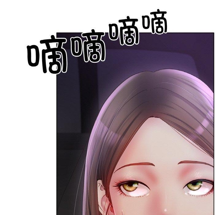 《冰上恋人》漫画 第50話