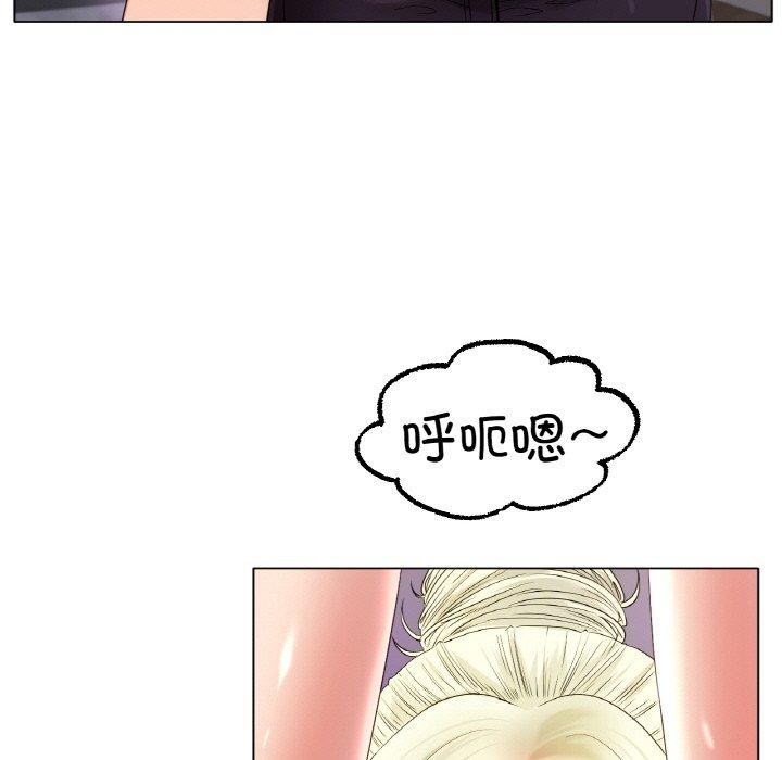 《冰上恋人》漫画 第50話