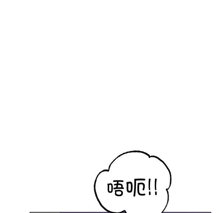 《冰上恋人》漫画 第50話