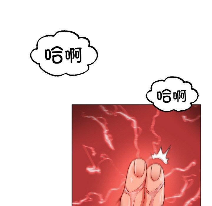 《冰上恋人》漫画 第50話