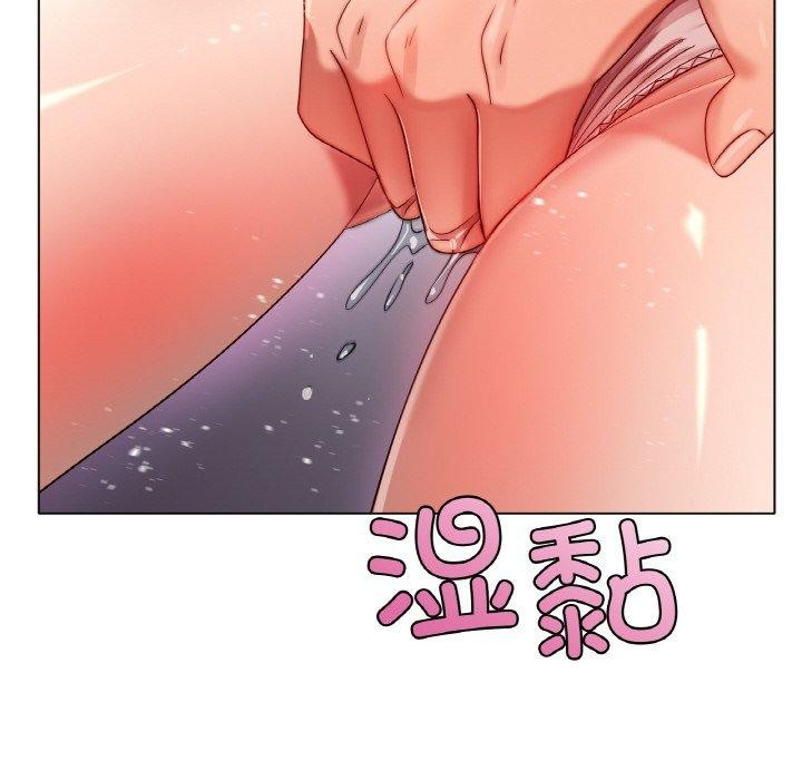 《冰上恋人》漫画 第50話
