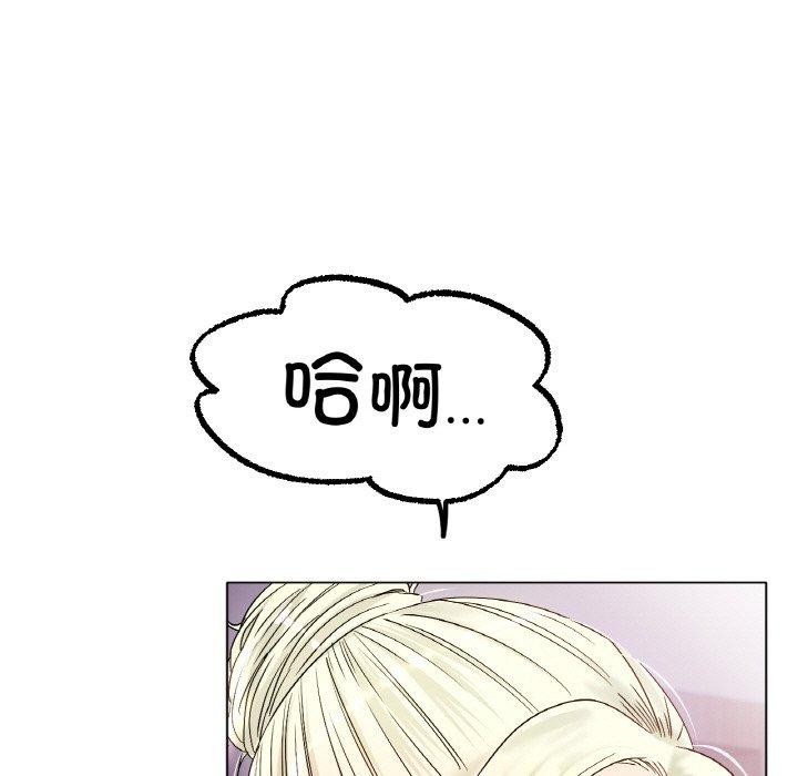 《冰上恋人》漫画 第50話