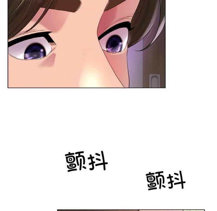 《冰上恋人》漫画 第50話