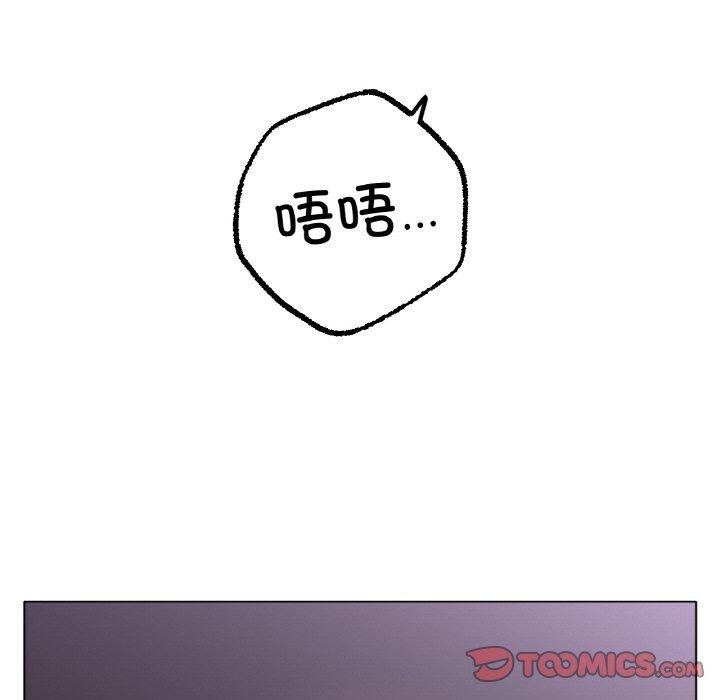 《冰上恋人》漫画 第50話