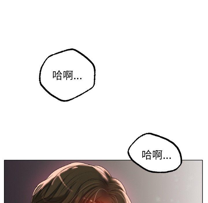 《冰上恋人》漫画 第50話