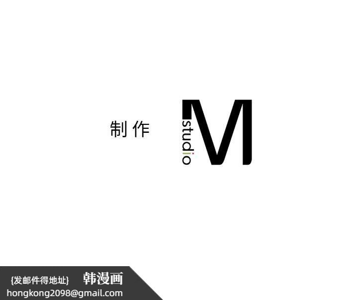 《冰上恋人》漫画 第50話