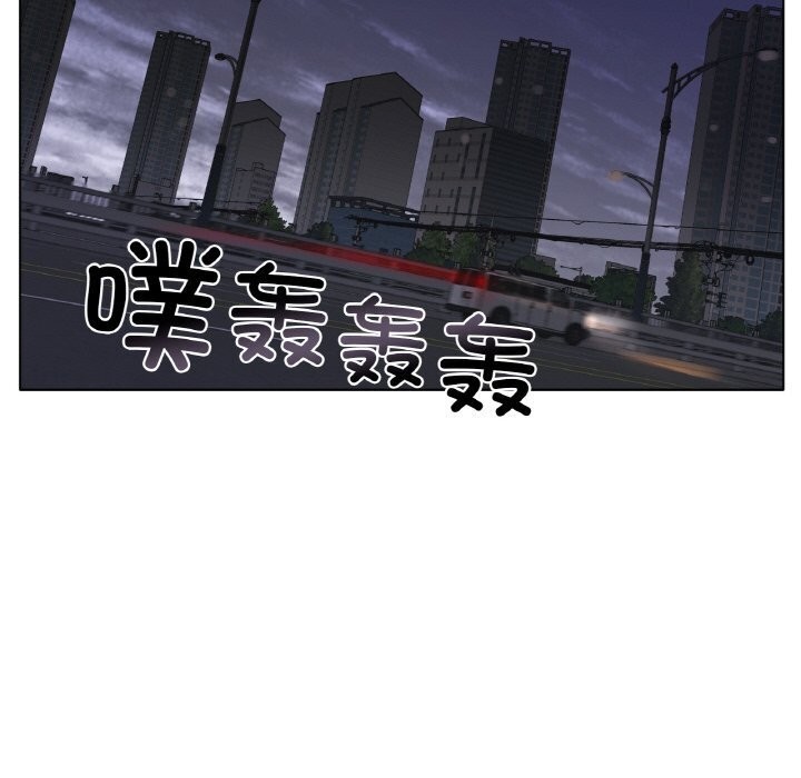 《冰上恋人》漫画 第53話