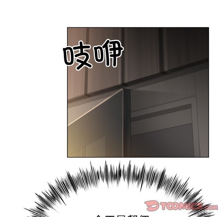 《冰上恋人》漫画 第53話