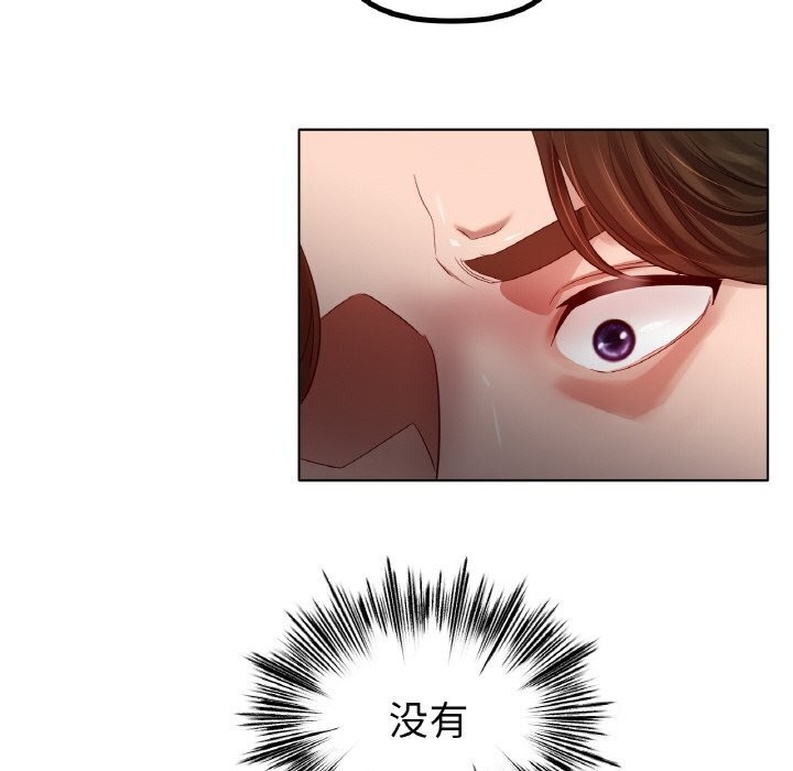 《冰上恋人》漫画 第53話