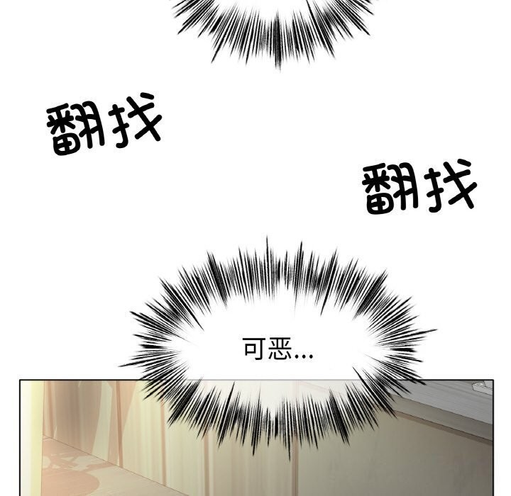 《冰上恋人》漫画 第53話