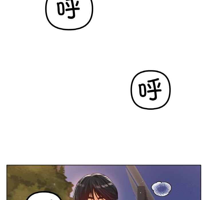 《冰上恋人》漫画 第53話