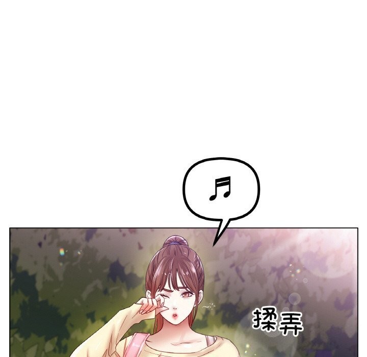 《冰上恋人》漫画 第53話