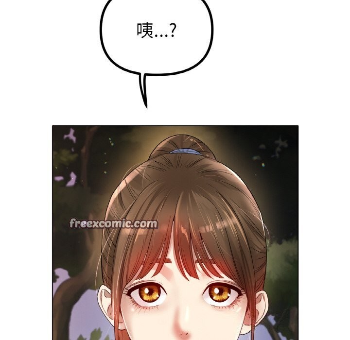 《冰上恋人》漫画 第53話
