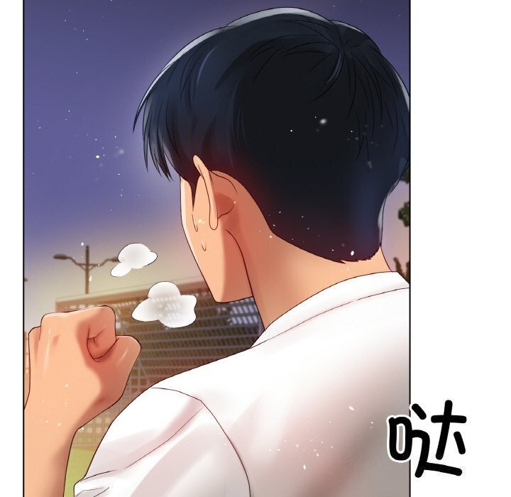 《冰上恋人》漫画 第53話