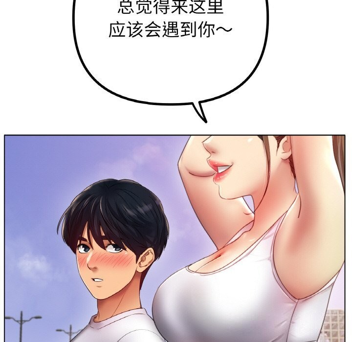 《冰上恋人》漫画 第54話