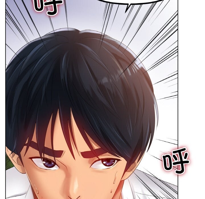 《冰上恋人》漫画 第54話