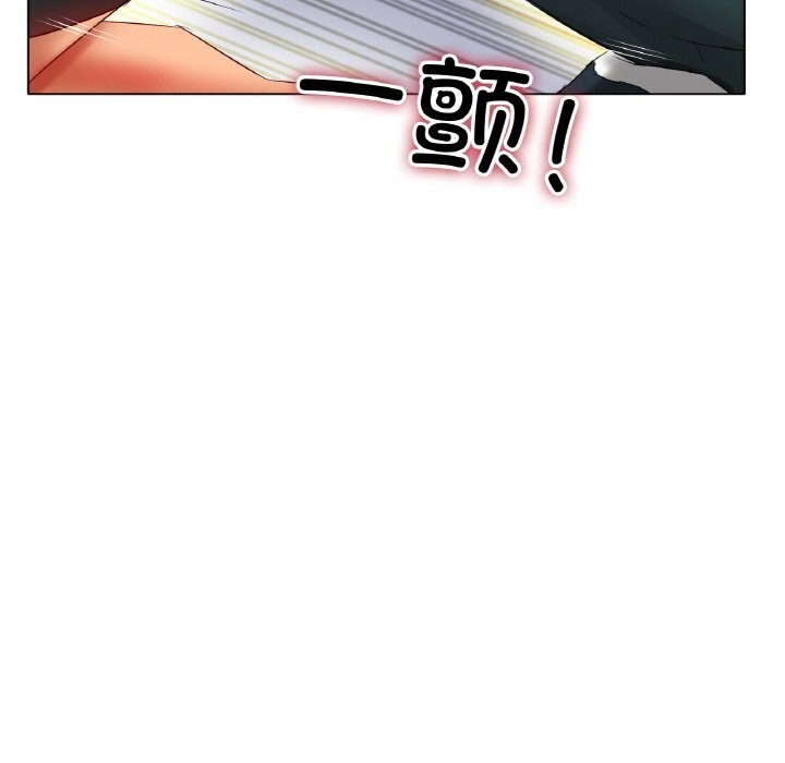 《冰上恋人》漫画 第54話