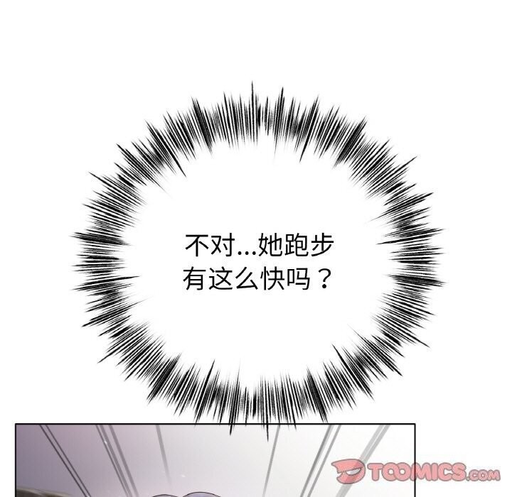 《冰上恋人》漫画 第54話
