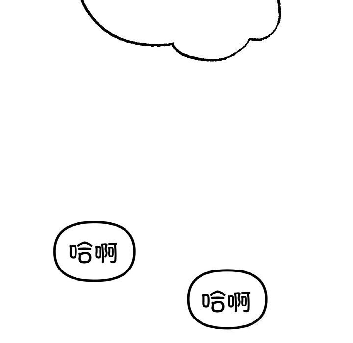 《冰上恋人》漫画 第54話