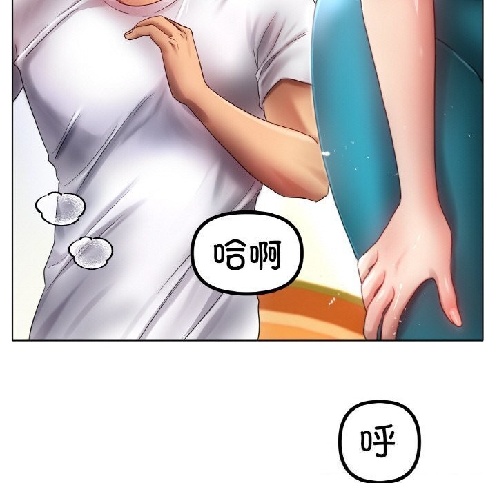 《冰上恋人》漫画 第54話