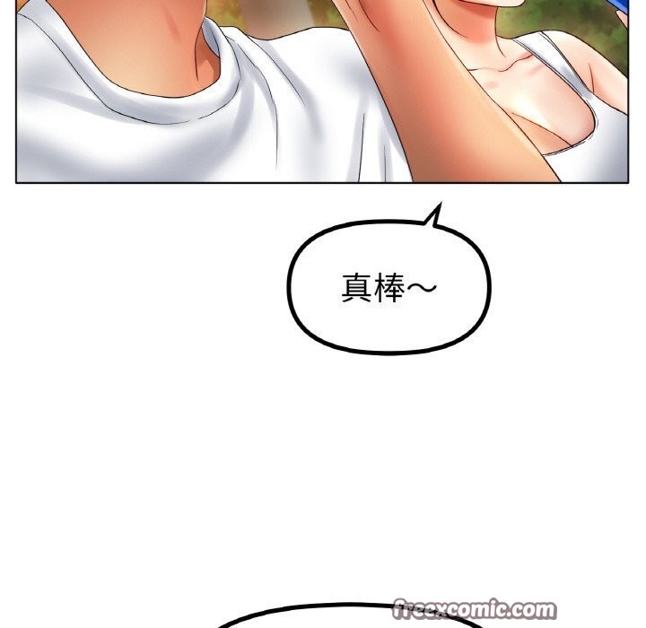 《冰上恋人》漫画 第54話